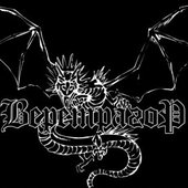 Veretragor aka Веретрагор