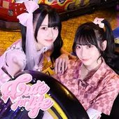 Cute for Life - Single