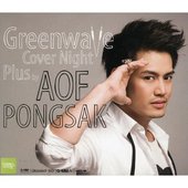 Greenwave Cover Night Plus