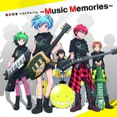 旅立ちのうた - Single