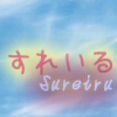 Sureiru の音楽プロフィール Last Fm