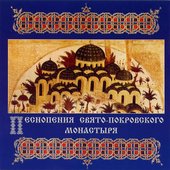 сhoir