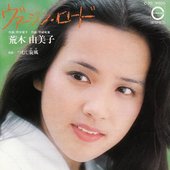 ヴァージン・ロード