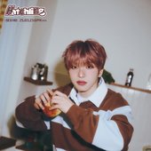 SEOHO 'Hatchling' Concept Photo #2