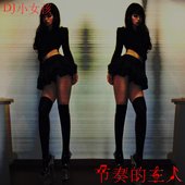 Mistress of the Rhythm.jpg