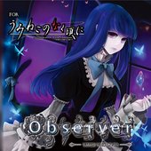 Observer ~Witch who lives~ for Umineko no Naku Koro ni