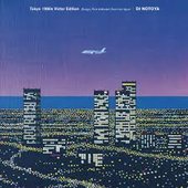 TOKYO 1980s Victor Edition (The Alternate Mix) Boogie, Funk & Modern Soul from Japan -Non Stop Mix ver.-.jpeg