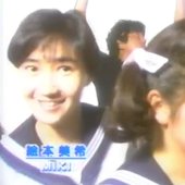 Miki Emoto