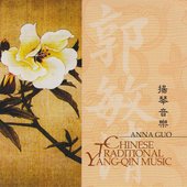 Chinese Traditional Yang-Qin Music