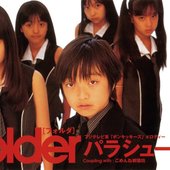 folder