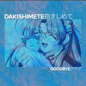 Dakishimete 抱きしめて cover