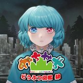 かちかち山ページ 週末昔ばなし「カチカチ山」 | おたまじゃくしのひだまり日記。