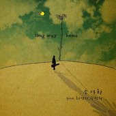 Long Way Home