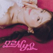 Fallin' - Single