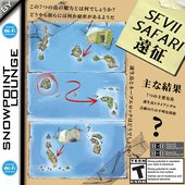 Sevii Safari 遠征