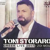 Greek live 2017 I Zoi Mou