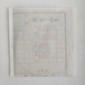 on paper