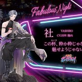 社(CV 田所陽向).jpg