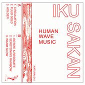 Human Wave Music