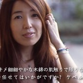 Tomoko Nozawa