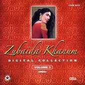 Digital Collection Volume 3 (Urdu)