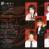 flyer 2