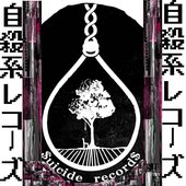 $uiciderecord$ label