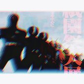 Kamen Ride