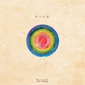 欠けた虹