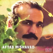 Aftab Mishavad