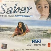 Sabar