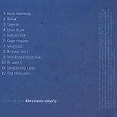 Track listing