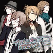 EXIT TUNES PRESENTS イケメンボイスパラダイス 2