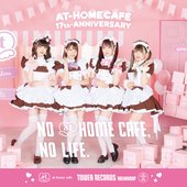 at-home cafe 17th anniversary.jpg