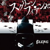 スクリーンフィアンセ