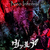 Neo Infernal