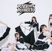 Kaishin no Ichigeki (2024)