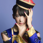 真山りか