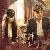 Hotel del Luna (Original Television Soundtrack) Pt. 6