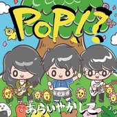 Alaiyakasico, PoP!?