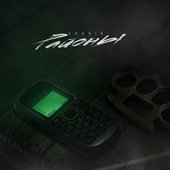 Районы