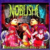 Underground Sample Files © 2004