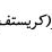 None