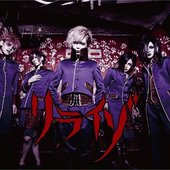 9525-liraizo-group-shot.jpg