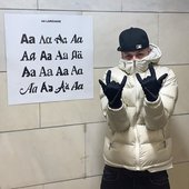 aarne