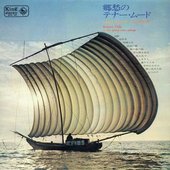 Nostalgias Of Japan (1964)