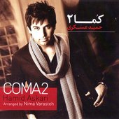 Hamid Askari - Coma2 - 2nd Cover