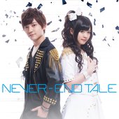 NEVER-END TALE