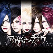 Avanchick