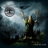 Kaytos Kom - EP